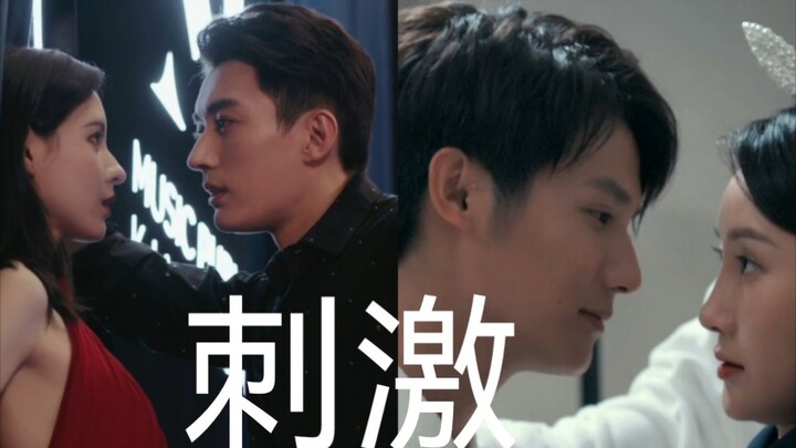 【背德组】这两部剧！竟然共用前夫哥？