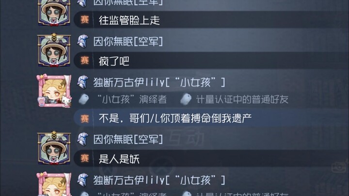 Just climbed to Tier 7 at the end of the season, then I get paired with a team full of “Chunzhu” pla