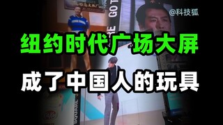 Jangan tanya apa yang nyata; mereka yang ingin berada di Times Square tidak peduli.