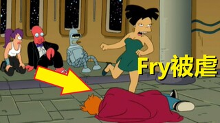 【飞出个未来】#7第一季第七集细节与彩蛋（男主Fry惨遭暴打）