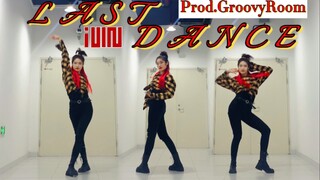 【糖衣】(G)I-DLE新歌Last Dance舞蹈速翻跳｜Prod.GroovyRoom（gidle）