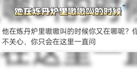 ทำไมหงอคงถึงโดนข้าวสวยร้อนลวก!