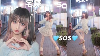 【铃兮】恋のSOS♡ran老师（らん先生）振付