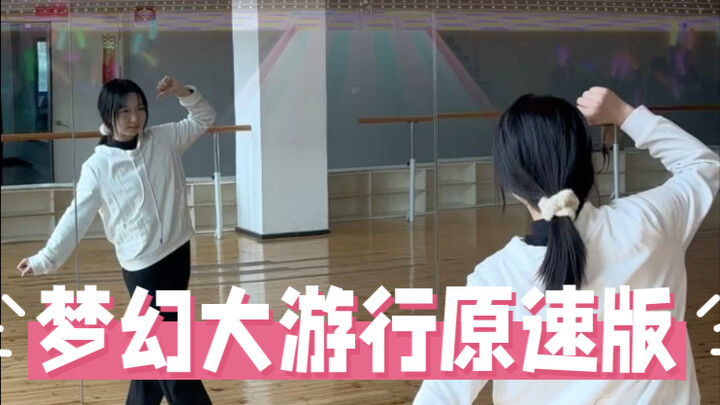 Tutorial Versi Kecepatan Asli: Parade Fantastis Surga yang Indah