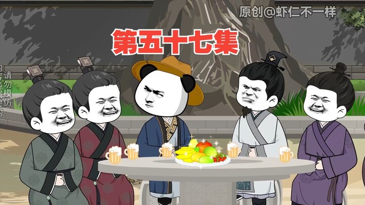 第57集：大唐日报现世