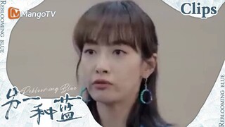 【CLIPS】许蔓处处为儿子考虑，但陈勋同却志不在此！《另一种蓝》 | Reblooming Blue｜MangoTV Drama