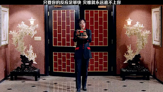 只要你的反应足够快，灾难就永远追不上你