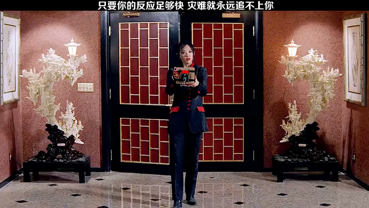 只要你的反应足够快，灾难就永远追不上你