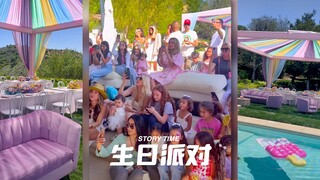 Bữa tiệc sinh nhật thật xa hoa quá 🍋