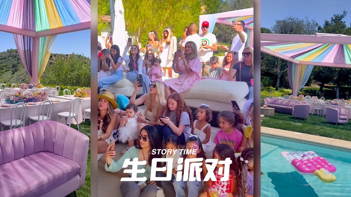 What a luxurious birthday party! 🍋