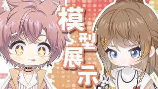 【LIVE2D 模型展示】相亲相爱一家人