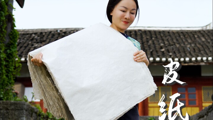Intangible Cultural Heritage Paper