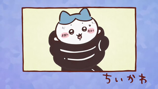 Chiikawa自制中字 第185话「夜晚事件④」