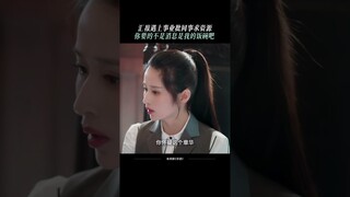 Yun Hongshen's intelligence is still too comprehensive | Deep Lurk 深潜 | iQIYI