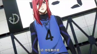 来自千切豹马觉醒盛宴“我不受任何事物束缚”