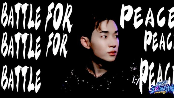 Official announcement! Street Dance of China Season 4 | Team captain Henry Lau is here!