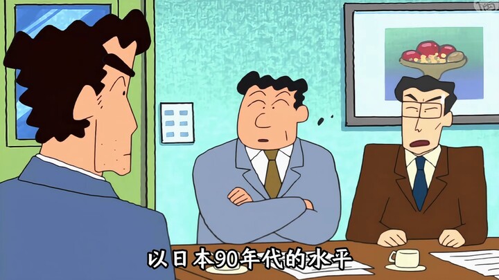 ทำไมเงินค่าขนมของโนฮาระ ฮิโรชิถึงน้อยจัง?