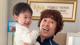 宝宝视角：当幼崽见到会说中文的韩国叔公