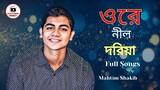 Ore Nil Doriya -ওরে নীল দরিয়া - Mahtim Shakib - Bangla Song