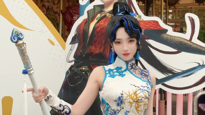สีคือมีดเฉือนกระดูก แต่ฉันกระดูกแข็ง