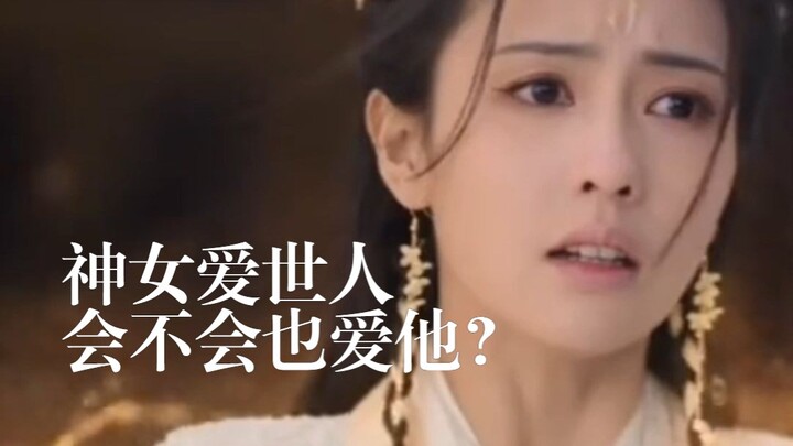 Dantai Jin: If the Goddess loves all people, does she also love him?