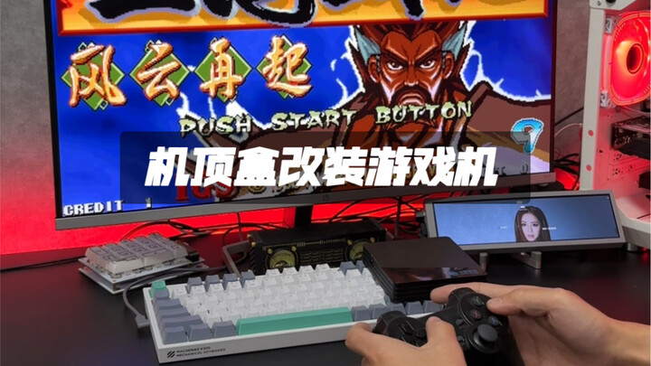 Chuyển đổi set-top box thành máy chơi game