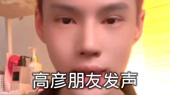 Gao Yan’s friend spoke up to reveal the truth of the incident and restore justice for Gao Yan.