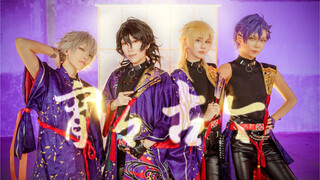 假如ud御前比武有舞台mv…宵宵古今cos翻跳｜偶像梦幻祭