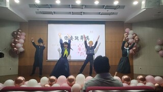 我是大哥大cos装扮跳新裤子神曲《你要跳舞吗》 迎新晚会开场舞