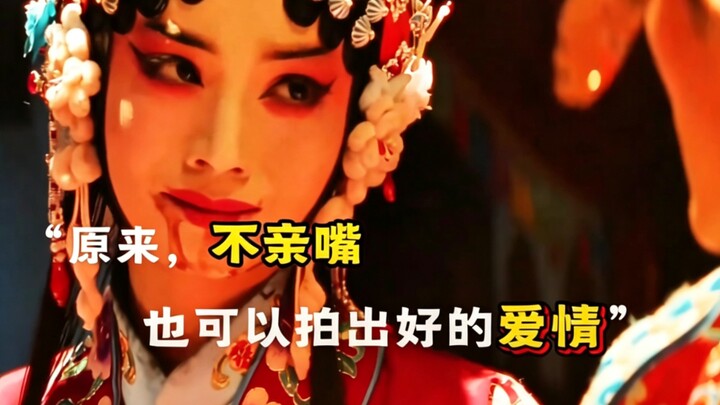 Thì ra không hôn môi! Vẫn có thể quay nên một mối tình đẹp