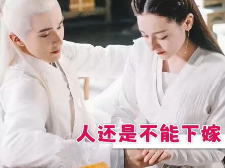 Người ta tuy địa vị cao, vai vế lớn nhưng vẫn biết yêu thương người khác mà #TamSinhTamThếChẩmThượng