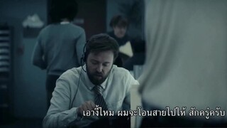 Bliss (2021) สุขแท้สองโลก [ซับไทย]