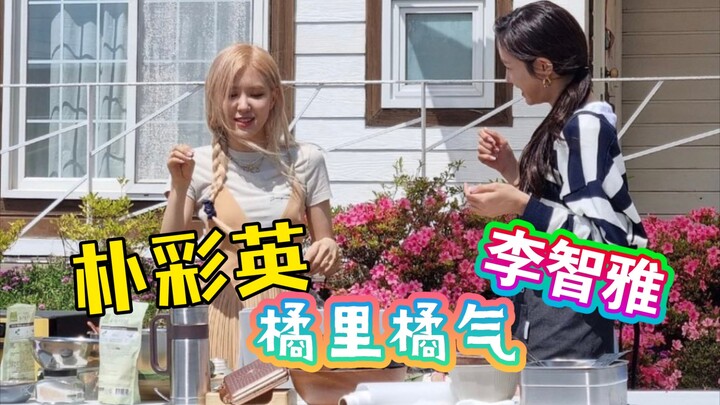 Park Chae-young đúng là xinh hết chỗ nói, lại còn bên cạnh chị Lee Ji-ah nữa chứ, cả hai cùng toát l