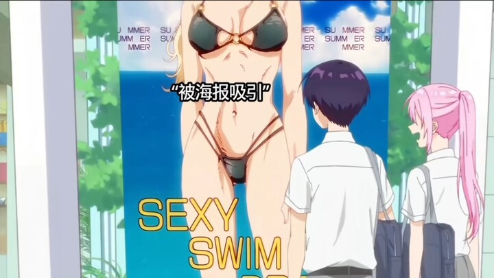 The angry Shikimori-kun is so cute!