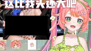 【小小约yoo】这比我的头还大吧
