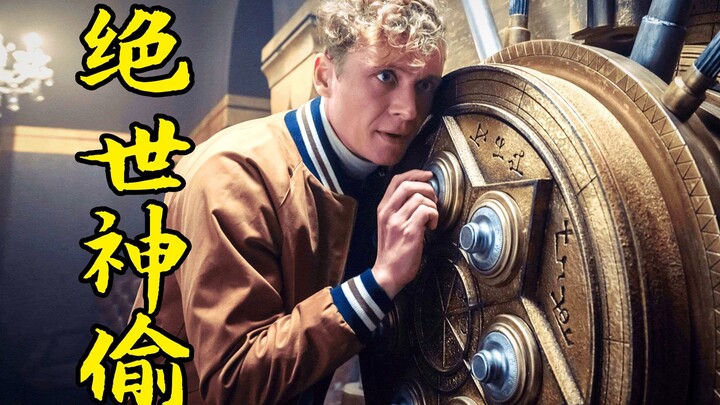 Pencurian ber-IQ tinggi, pemuda mengolesi mesin ATM dengan lem, penghasilan sebulan satu juta, film 