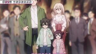 [July] Engage Kiss Episode 5 Preview [MCE Chinese Translation Team]
