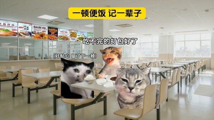 هذه الوجبة ظلّت عالقةً في ذاكرتي طوال حياتي.