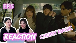 [ REACTION ] EP.5 : Cherry Magic ถ้า 30 ยังซิง! จะมีพลังวิเศษ #เพื่อนรีแอค​​