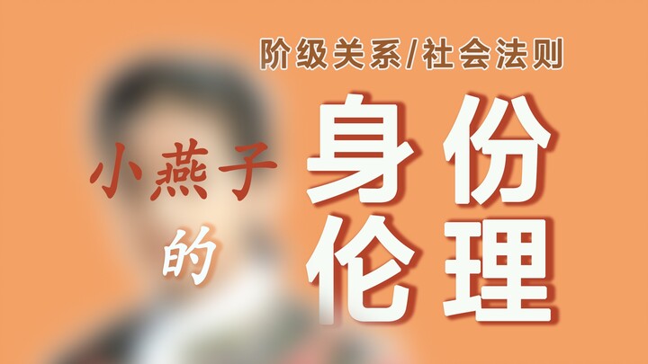 Throughout her life, a woman will have many identities, but never herself.