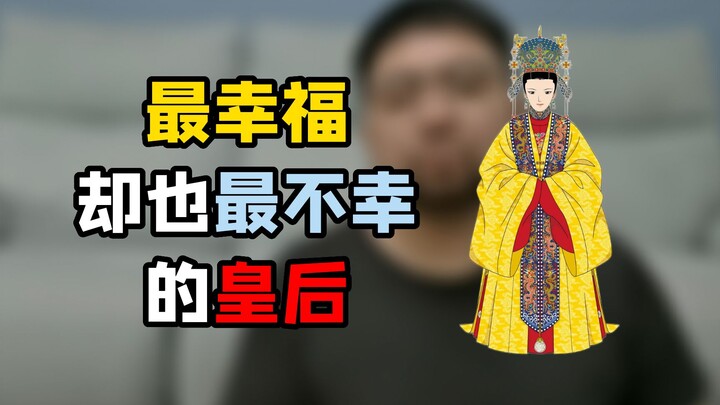 Suami yang berstatus kaisar tidak mengambil selir, lalu apakah sang permaisuri sebenarnya bahagia at