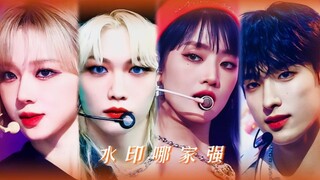 Para idola yang memiliki julukan "jejak air"