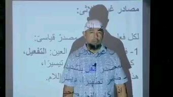 Learning in arabic language