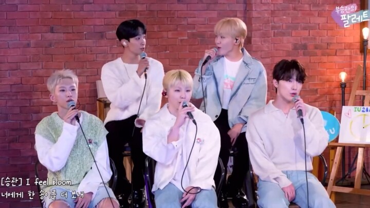 【Dream Collaboration】SEVENTEEN covered “Blue” on IU’s show—so freaking amazing!