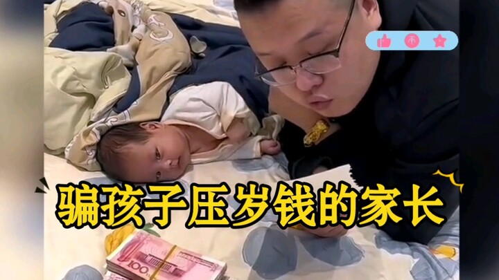 Funny Video: Kid: Mom, is a little over ten thousand yuan enough to eat grilled fish?