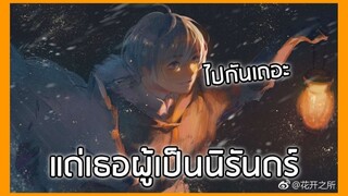 แนะนำ 2 อนิเมะแนวแฟนตาซี คอมเมดี้ ดราม่า