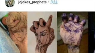 jojo的奇妙表情包㊵——如何用一只手cos出 jojo