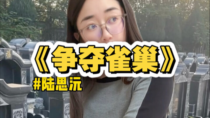 "The Battle for Nestlé" Short Story 1