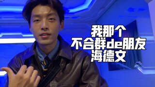Seorang pria tampan yang menggunakan sutra hitam sebagai filter untuk merekam video