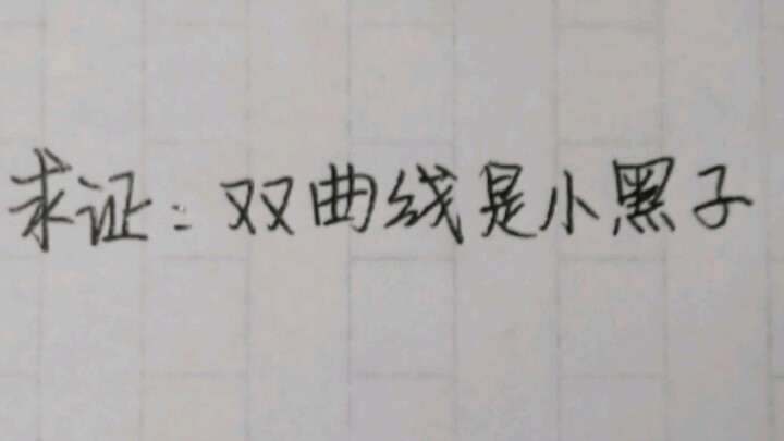 Vốn dĩ rất thích học toán